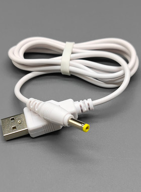 适用于 金稻KD9901/9902/9910美容仪充电线 导入仪 洁面仪充电器