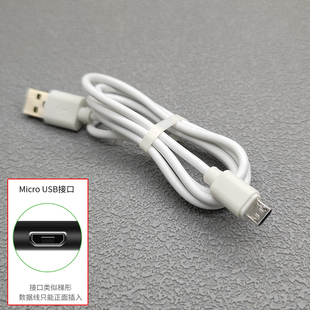 适用于可孚血压计电子臂式测量仪充电线 电源适配器 数据线扁头线