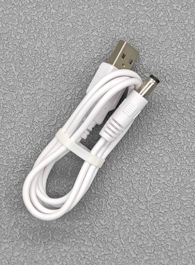 适用雷士ENDT9006/T台灯充电器 护眼灯 阅读灯充电线 电源线 圆孔