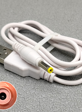 适用于HITACHI日立MM-R02护眼仪充电线  润眼仪充电器 USB电源线