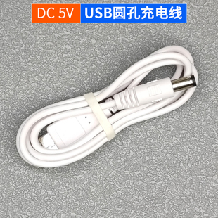 8792 8615 8776 0801 8103充电器 8779 适用新贝吸奶器充电线8782