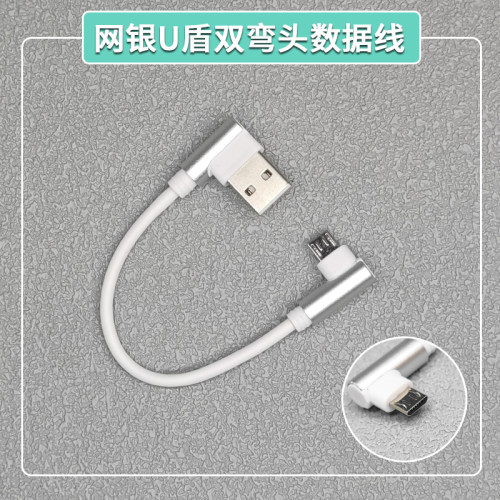 MicroType-c安卓短线网银U盾K宝