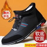 Временная шерстяная обувь мужская зимняя зима плюс бархатная спортивная спортивная хлопковая обувь корейская версия британских диких хлопковых обуви мужчин