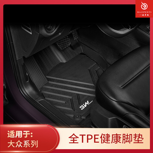 7.5 GTI 嘉旅专用大包围脚垫 TPE适用于2024款 大众高尔夫8