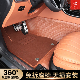 2024款奔驰S级S450L S400L迈巴赫S480 S500全包围航空360软包脚垫