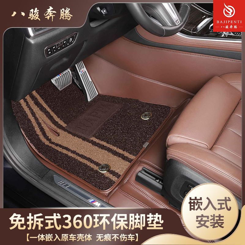 2023款宝马360航空软包脚垫