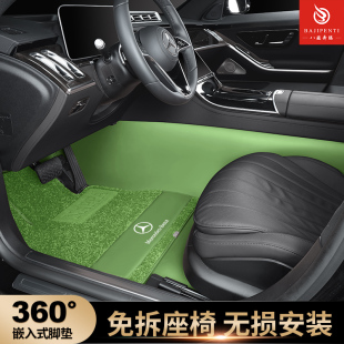 2024款奔驰S450L S400L S500L迈巴赫S480 S580 360航空软包脚垫63