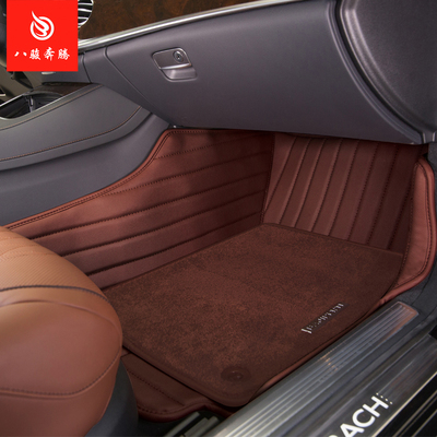 奔驰迈巴赫全包围脚垫