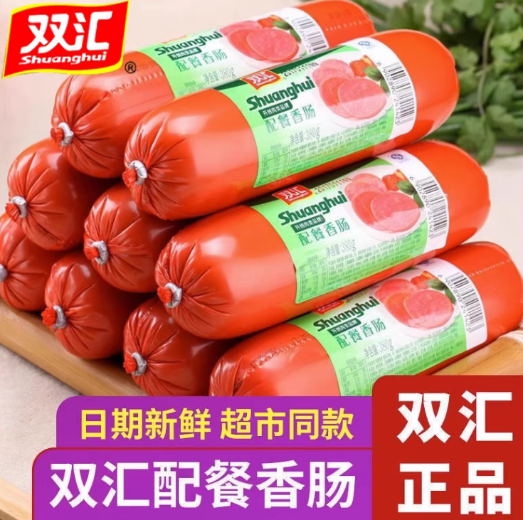 双汇380g配餐火腿肠炒饭炒粉