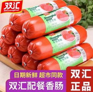 双汇380g配餐火腿肠炒饭炒粉