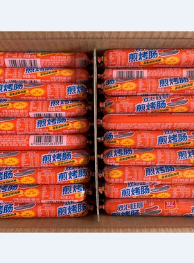 双汇火腿肠42克*100支煎烤肠旺厨油炸烧烤配菜泡面香嫩鸡肉肠商用