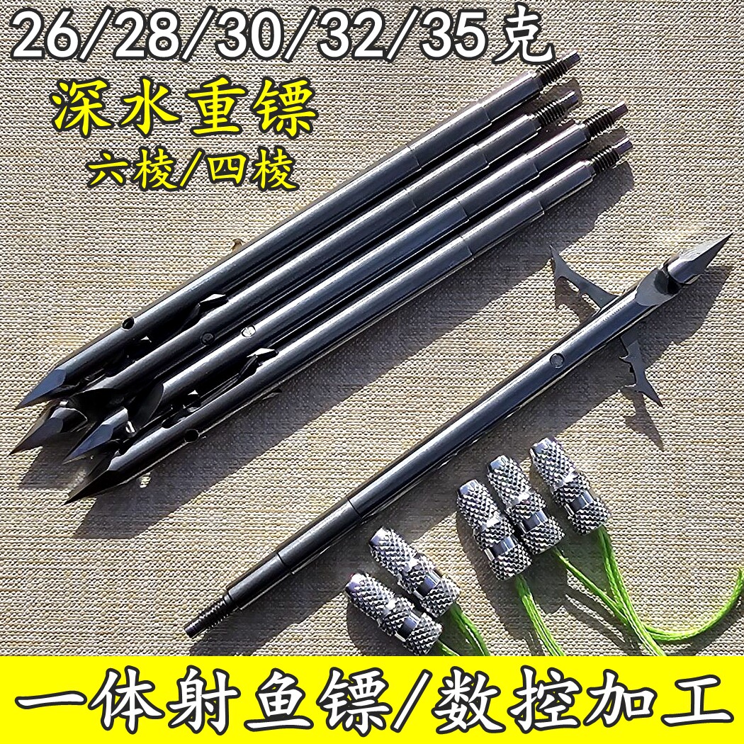 一体深水六棱狼牙不锈钢35克