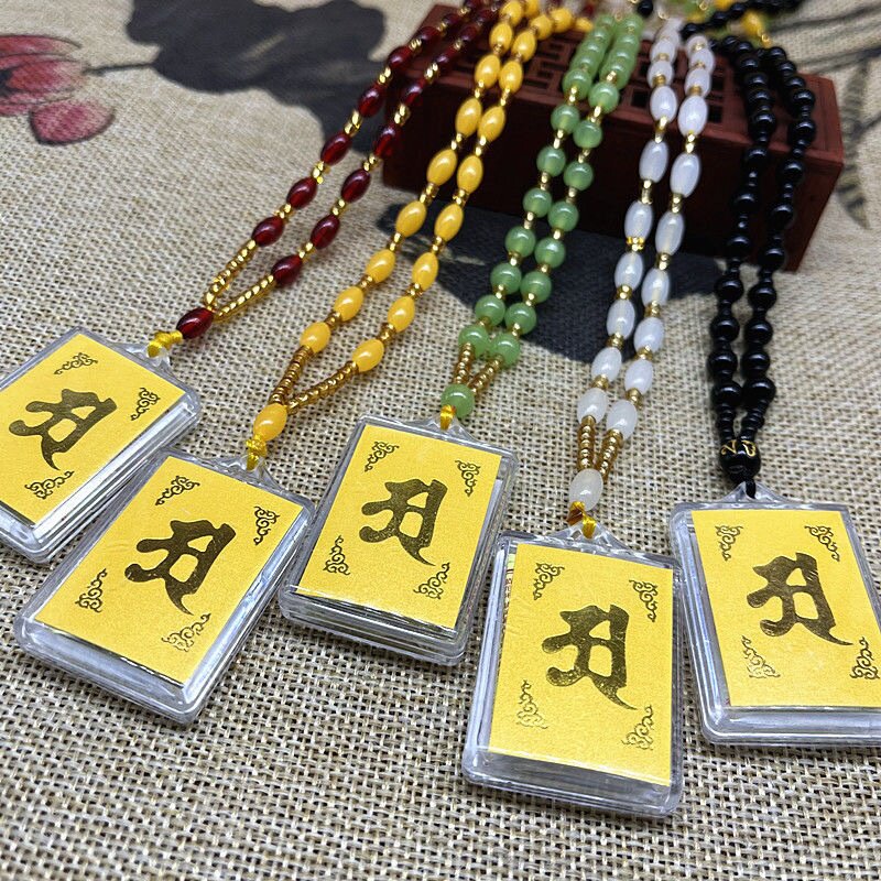 厂价直供楞严神咒项链多咒合一饰品寺庙结缘楞严咒挂件经文吊坠