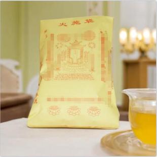 祭祖思恩报亲让自己快速顺利起来秘密银票淡黄色手工折纸火施纸