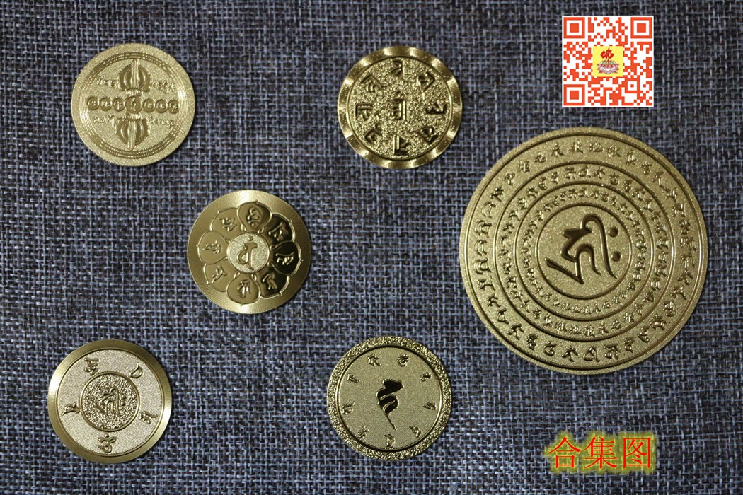 Autocollant pour téléphone mobile - Ref 1374481 Image 3