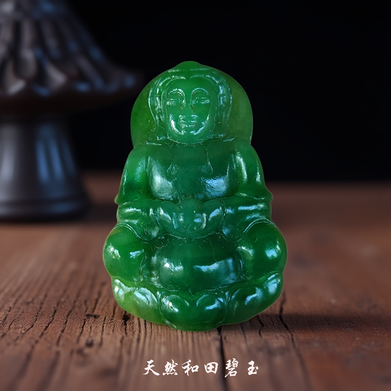 玉吊坠天然和田碧玉观音吊坠挂件项链男款天然玉石珠宝饰品配饰