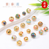 景泰蓝滴油镂空祥云莲花隔珠配件手作手绳饰品通用款 配件项链配饰