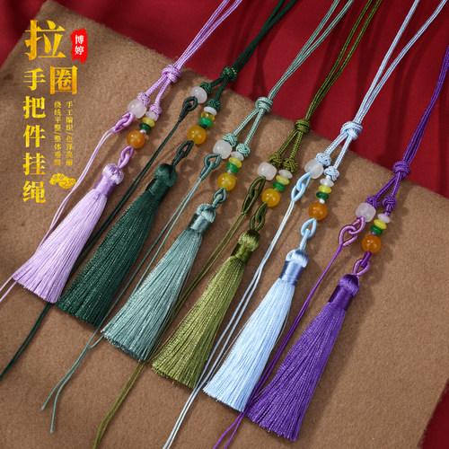 精致手把绳流苏穗子半成品