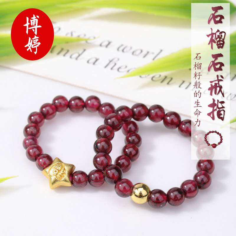 天然石榴石沙金铜钱串珠戒指图片