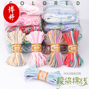 3mm渐变色段染包芯棉线10米线多色百搭diy手链项链脚链材料包芯线