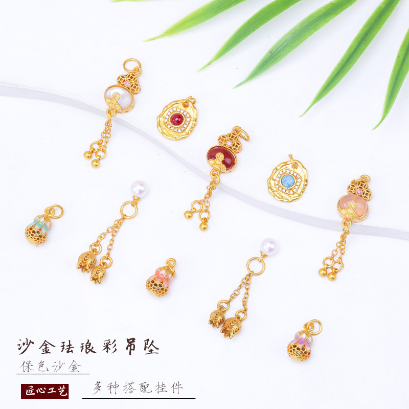 沙金小提溜项链吊坠手工diy饰品单坠材料小配件文玩手链隔珠配饰,饰品/流行首饰/时尚饰品新,其他DIY饰品配件,淘宝优惠券,粉丝福利购,淘宝优惠卷