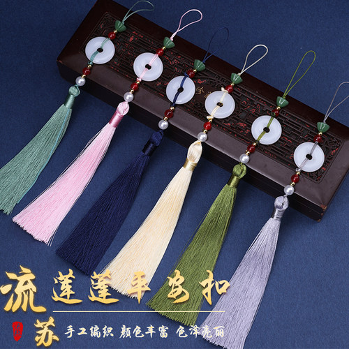 博婷莲蓬平安扣流苏汉服压襟