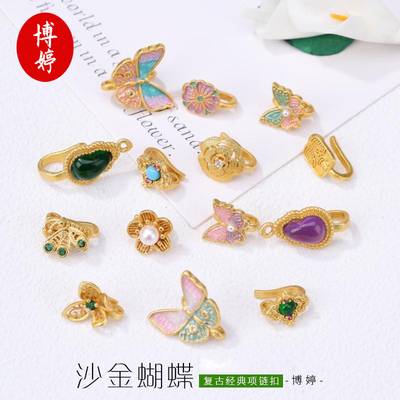 DIY彩色隔珠沙金滴油小蝴蝶手链