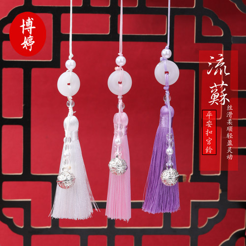 平安扣宫铃流苏挂件铛挂件饰品