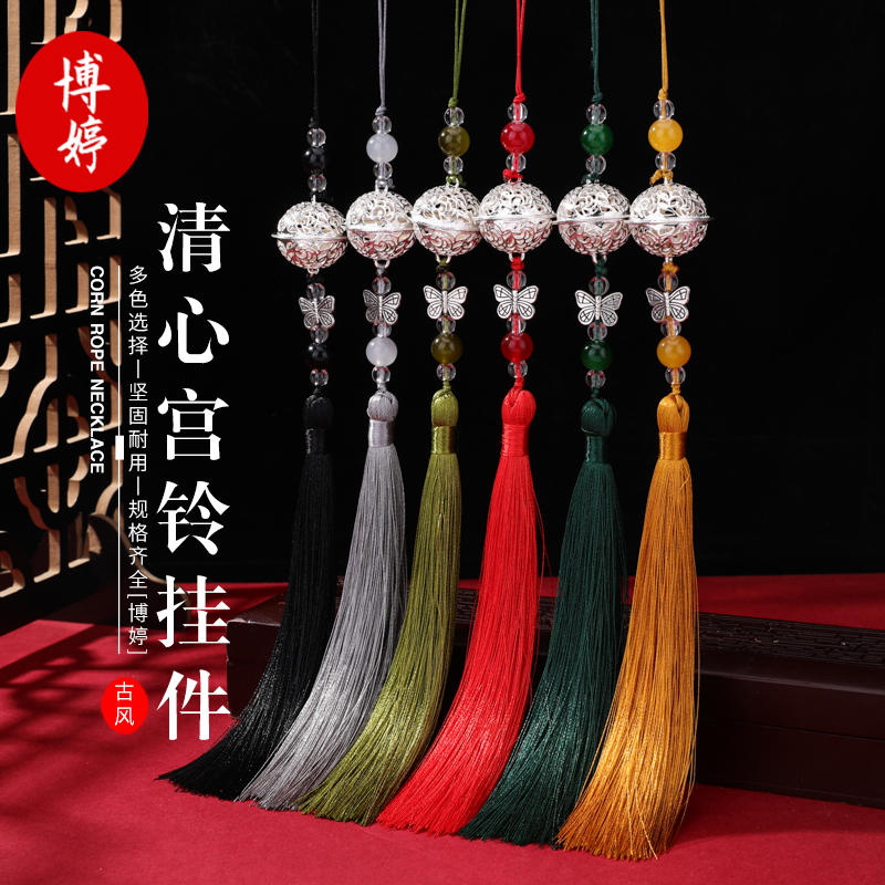 古风腰佩清心宫铃配件新款