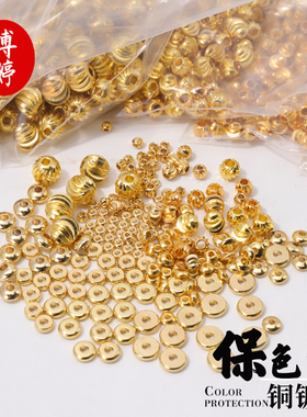 保色铜镀金隔片隔珠子diy