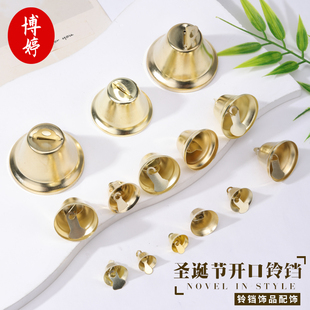 金色开口铃铛diy圣诞装饰吊坠零件材料清脆迷你风铃挂件配件批发