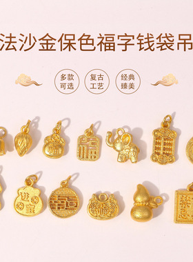 项链手工diy博婷合金小饰品