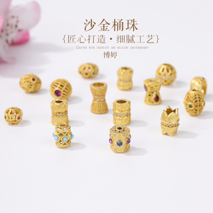 强保色沙金镶嵌锆石镂空珠桶珠 大孔道diy手串手链隔散珠配饰配件