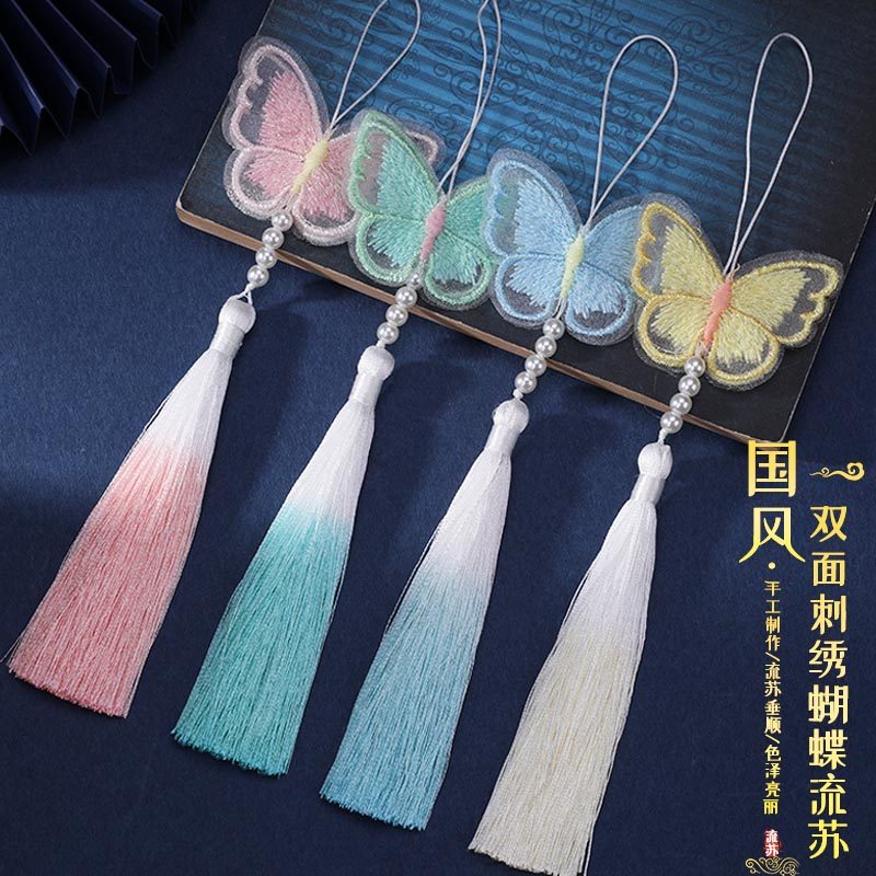 国风双面刺绣蝴蝶流苏 diy手工国潮精美古典汉服马面裙压襟书签穗,纺织面料/辅料/配套,流苏/穗,淘宝优惠券,粉丝福利购,淘宝优惠卷
