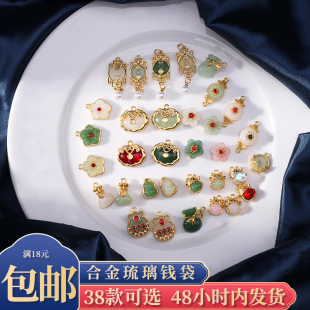 合金琉璃招财猫钱袋吊坠 diy新中式仿玉饰品古风服饰品首饰小配件
