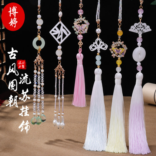 古风旗袍压襟流苏挂件玉佩花色
