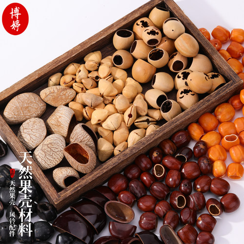 天然果壳摇铃材料原生态植物果壳
