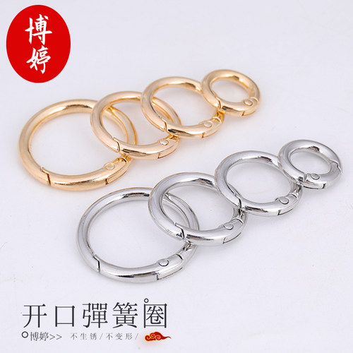 开口弹簧圈手工半成品
