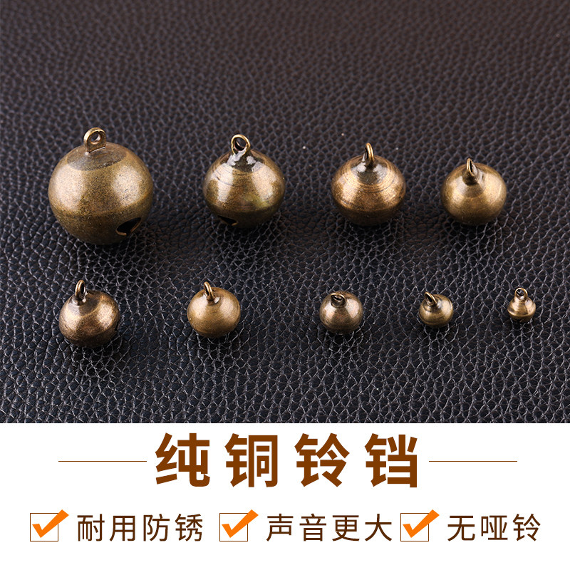 古铜铃铛 项链手镯挂件钥匙扣配件diy宠物铃铛手链脚链复古铃铛