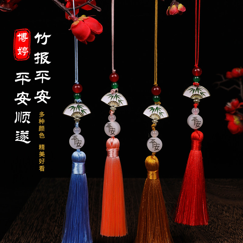 竹报平安流苏  diy新中式书签U盘小吊穗古风抗皱柔顺衣襟挂饰扇坠,纺织面料/辅料/配套,流苏/穗,淘宝优惠券,粉丝福利购,淘宝优惠卷