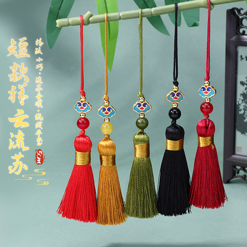 博婷5cm短款祥云流苏扎穗diy