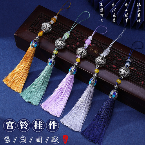 宫铃流苏穗子小挂件钥匙扣吊坠
