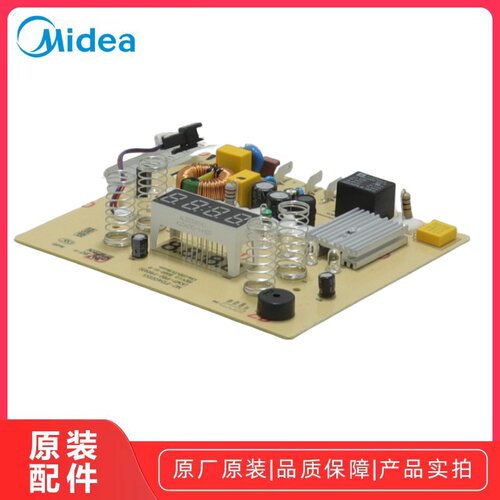 美的破壁机显示板控制板电源板