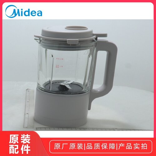美的破壁机杯组件原厂全新配件