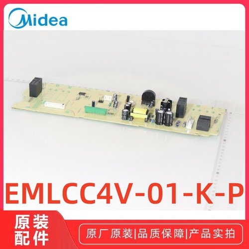 美的微波炉主板电源板电脑板全新