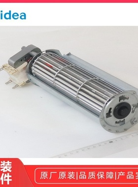 美的嵌入式烤箱G57N/BS50D0W/BS5052W风机适用多款型号全新原装