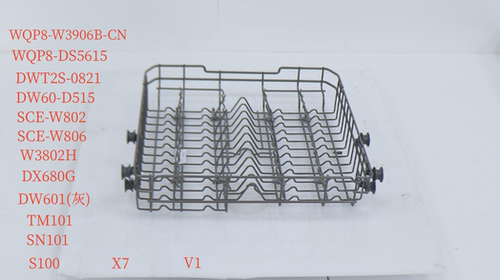 美的W3906B洗碗机碗蓝全新配件