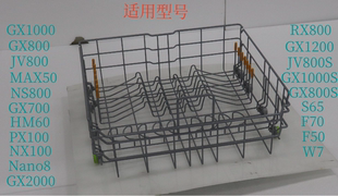 美的洗碗机 W7/GX1000/GX800 多款原装下碗蓝 规格：530*504*230