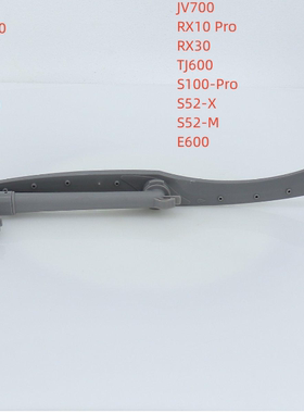 美的 RX70/RX30/RX10/RX20/Vie9/JV13/JV20 洗碗机多款原装中喷臂