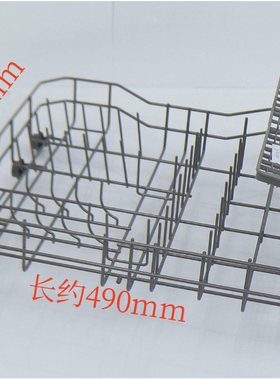 美的洗碗机WQP6-3206A-CN/Q1/D25/H3602D/D1S/D26-W/ECO-6T碗篮